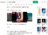 怀孕女警举重比赛夺铜牌_360搜索