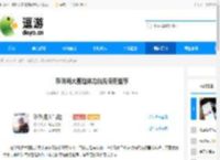 珍珠海大冒险体力优先使用推荐 - 逗游网