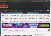 《最终幻想16》XSS运行效果惊人：移植质量十分出色 _ 游民星空 GamerSky.com