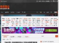 《马车世界》奶牛脏屁股引热议 现实农夫称细节很还原 _ 游民星空 GamerSky.com