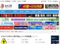 WinSockFix下载 WinSock Fix(Winsock和TCP修复工具) v1.2 英文免费版 下载-脚本之家