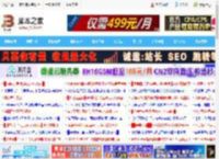 Win11 26H1明年发布! 消息称微软Win11明年将推行双轨制更新_windows11_Windows系列_操作系统_脚本之家