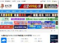 天翼智能会议mac版下载 天翼智能会议 for Mac v3.0.30 苹果电脑版 M1/M2芯片版 下载-脚本之家