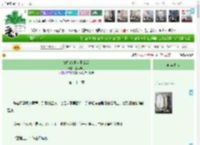 《替嫁给眼盲王爷后》五点零九　^第21章^ 最新更新:2025-11-08 06:00:00 晋江文学城