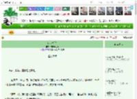 《女战神手札》周末慢生活　^第192章^ 最新更新:2025-11-08 06:00:00 晋江文学城