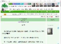 《高岭之花给我当狗》尼莫点1　^第8章^ 最新更新:2025-11-08 06:06:06 晋江文学城