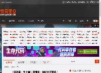 《鬼武者：剑之道》新情报：神秘女子登场！ _ 游民星空 GamerSky.com