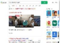 12306回应1A座被指面壁座_360搜索