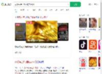 藏3万黄金旧电器被卖100元_360搜索