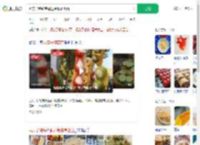 奶皮子糖葫芦配送费最高上百_360搜索