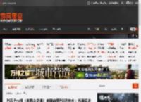 PS5 Pro版《羊蹄山之魂》全程启用PSSR技术：光追超进化 _ 游民星空 GamerSky.com