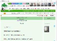 《我的设定应该不是万人迷？》芝士薯塔　^第116章^ 最新更新:2025-11-09 19:59:34 晋江文学城