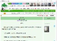 《朵朵花开》芝士小蛋糕　^第6章^ 最新更新:2025-11-09 19:08:23 晋江文学城