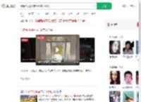 患精神病男子持刀杀害女邻居_360搜索