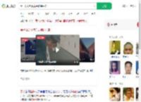 妻子离奇坠海竟是骗保阴谋_360搜索