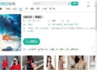 蛟龙行动（特别版）-更新更全更受欢迎的影视网站-在线观看