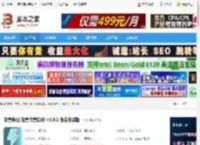 电音伴侣pc端下载 电音伴侣(电音修音软件) v3.9.1 免费安装版 下载-脚本之家