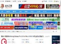 Cubase pro下载 音乐制作软件Steinberg Cubase Pro 15 for Mac v15.0.5 中文正式永久免费版 下载-脚本之家