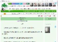 《制香师的发家日常》大南南　^第73章^ 最新更新:2025-11-10 12:01:12 晋江文学城
