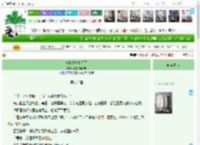 《长公主她真相了》不能嘻嘻哈哈　^第18章^ 最新更新:2025-11-10 11:05:25 晋江文学城