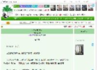 《小贵妇摆烂日常》鹊经年　^第7章^ 最新更新:2025-11-10 11:00:03 晋江文学城