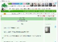 《明明月下枝》恰逢花雨未歇　^第80章^ 最新更新:2025-11-10 10:57:50 晋江文学城