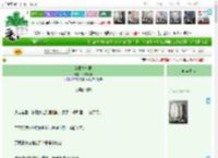 《鸢尾失忆录》木言泛舟　^第21章^ 最新更新:2025-11-10 11:30:00 晋江文学城