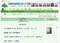《加上老实男人好友后》极品小学生　^第10章^ 最新更新:2025-11-10 12:00:47 晋江文学城