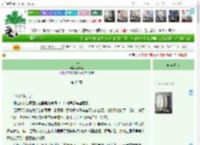 《十年》木吉光　^第42章^ 最新更新:2025-11-10 11:31:03 晋江文学城