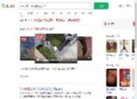 女生太瘦打个喷嚏致腰损伤_360搜索