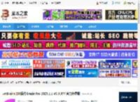Grazie AI下载 JetBrains IDE插件Grazie Pro 2025.1.1 V0.3.377 官方免费版 下载-脚本之家