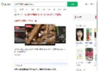 夫妻在亲戚家吃草乌双双中毒_360搜索