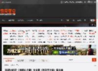 玩家吵翻天!《羊蹄山之魂》女主和《对马岛之魂》男主谁更强? _ 游民星空 GamerSky.com