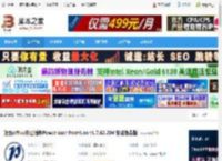 Power-user下载 超级office办公插件Power-user Premium v1.7.62.204 安装免费版 下载-脚本之家