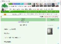 《海棠破窗》木白谷　^第55章^ 最新更新:2025-11-11 01:02:21 晋江文学城