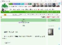 《绿白》奚山鱼　^第26章^ 最新更新:2025-11-11 03:03:05 晋江文学城