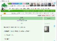 《祈春降》泠玉盼归　^第40章^ 最新更新:2025-11-11 00:46:59 晋江文学城