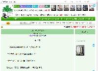 《大理寺发来任职邀请》明月不渡　^第17章^ 最新更新:2025-11-11 03:08:15 晋江文学城
