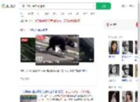 日本一家3口躲在2楼避熊_360搜索