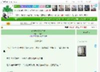 《崔娘子今天跑路了吗》一个捕快　^第69章^ 最新更新:2025-11-11 18:00:03 晋江文学城