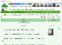 《楚王女》弃文从文　^第26章^ 最新更新:2025-11-11 18:01:00 晋江文学城