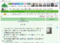 《与亡夫和离后》百岁菜　^第23章^ 最新更新:2025-11-11 18:00:01 晋江文学城
