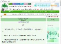 《潜伏到细作祖师爷门下》白尾腓　^第27章^ 最新更新:2025-06-11 18:05:28 晋江文学城
