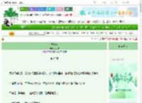 《诱青蛇》七月前　^第62章^ 最新更新:2025-06-11 18:05:00 晋江文学城