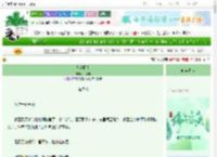 《日落野犬》顾浅年　^第65章^ 最新更新:2025-06-11 18:05:00 晋江文学城