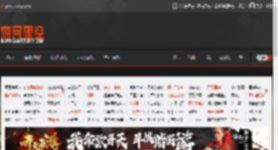 星巴克中国被卖后 店里放起了中文歌 \第三空间\变了 _ 游民星空 GamerSky.com