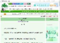《今夜，谁与男鬼同眠》尘让　^第12章^ 最新更新:2025-06-11 18:05:00 晋江文学城
