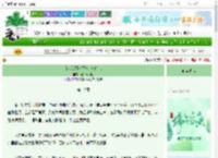 《[综武侠]非正常上班指北》寂川靖川哒　^第10章^ 最新更新:2025-06-11 18:04:46 晋江文学城