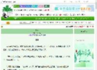 《怀珏》泠汀冬絮　^第6章^ 最新更新:2025-06-11 18:04:26 晋江文学城