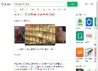 花600万元买房放潮玩_360搜索